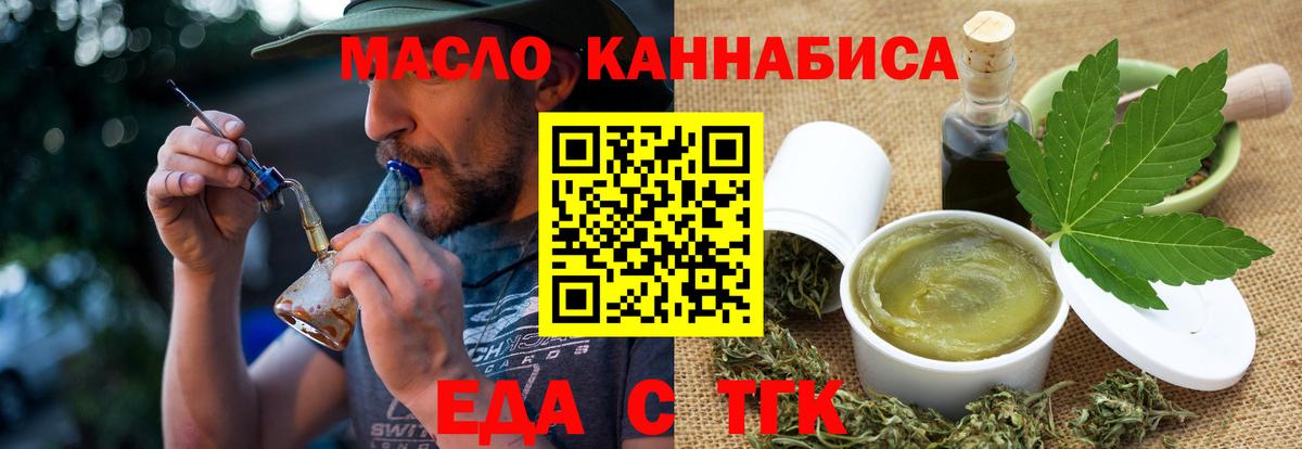 Зеленокумск  Canna-Cookies марихуана  Вход с VPN 