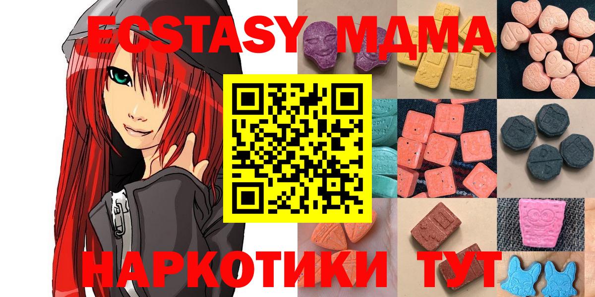 Зеленокумск  Экстази  Вход с VPN  ЭКСТАЗИ ешки  Ecstasy бентли 