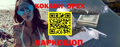 СК Кинель