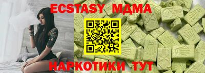 mdma Кимры