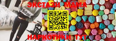 mdma Кимры