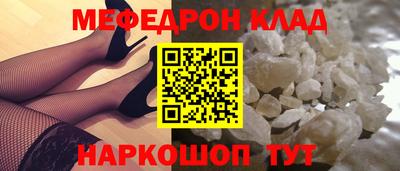 СК Кинель