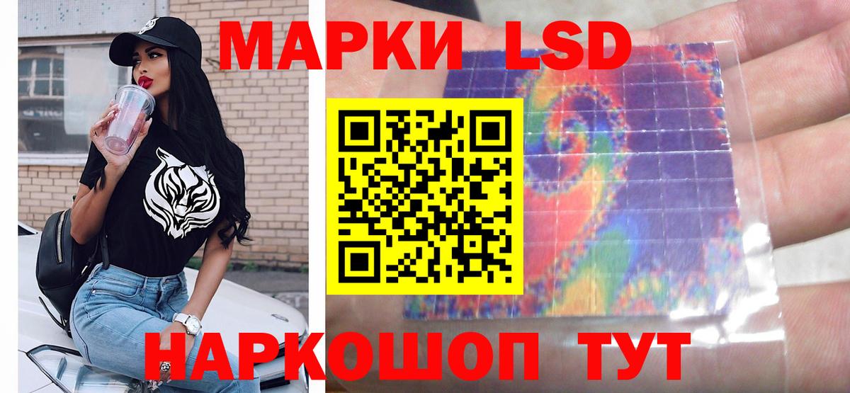 ЛСД экстази кислота  Вход с VPN  Зеленокумск  LSD-25 экстази кислота 