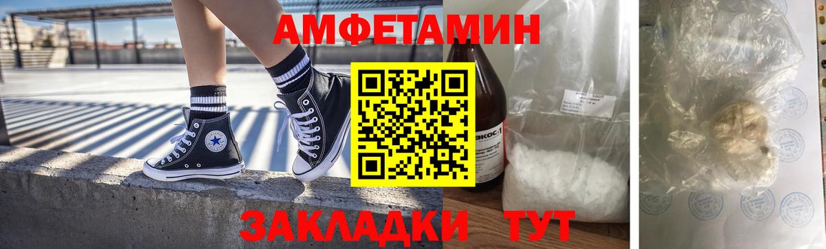Зеленокумск  Первитин мет  Вход с VPN  Первитин мет 